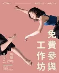 跳跳舞蹈优惠券微信查找方法