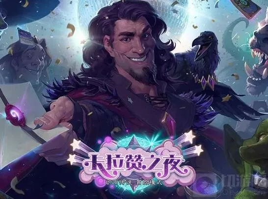 炉石传说卡拉赞壁纸超清资源分享