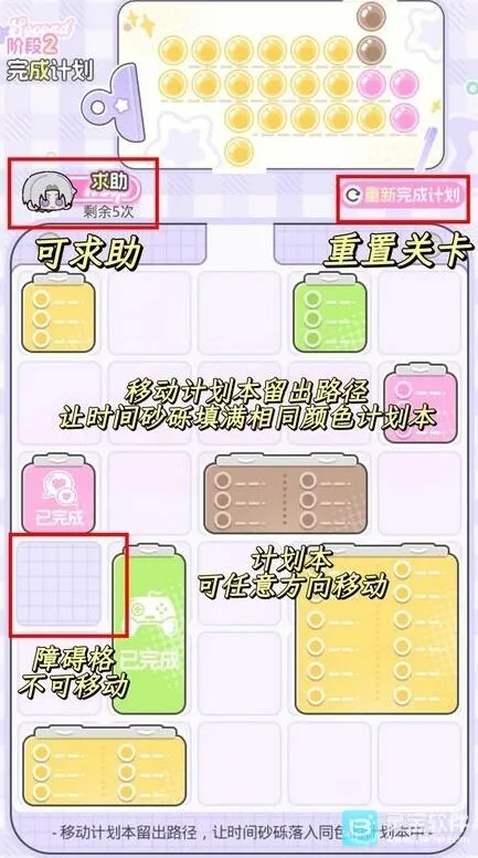 光与夜之恋图文攻略