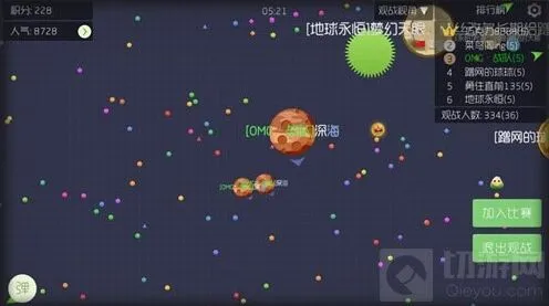《球球大作战》生存奖励怎么得