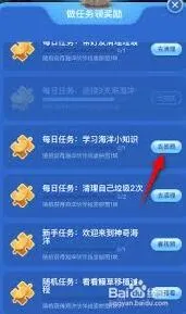 支付宝海豚呼吸方法操作指南