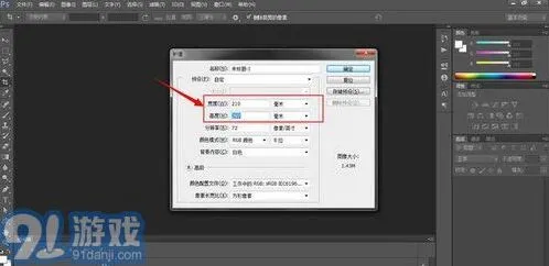 a4与a5纸张尺寸详细对比