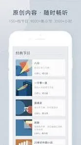 看理想APP畅听卡开通全流程教程