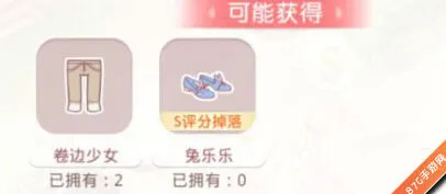 《奇迹暖暖》去剧院看彩排玩法分享