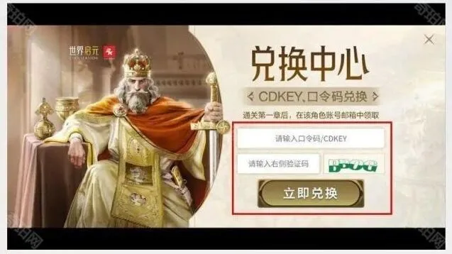 世界启元世界