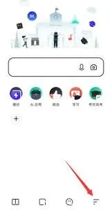 夸克浏览器资源获取方法