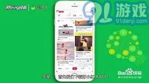 小红书创意笔记添加背景音乐操作详解