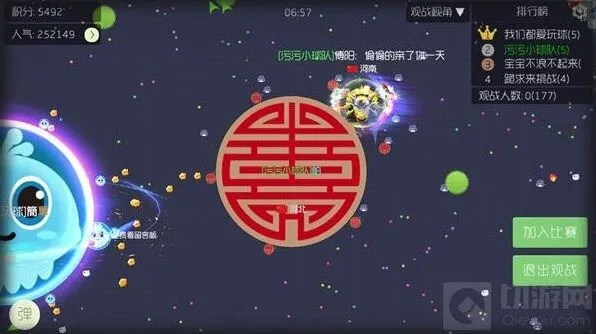 球球大作战顶级圣衣圣光天使获取攻略
