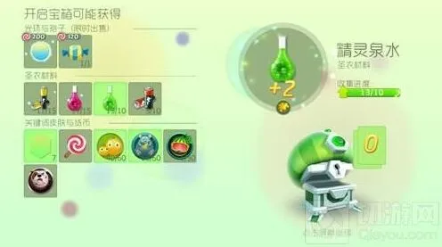 球球大作战普通奇妙宝箱概率大不大