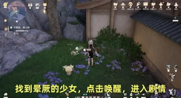 无限暖暖千秋