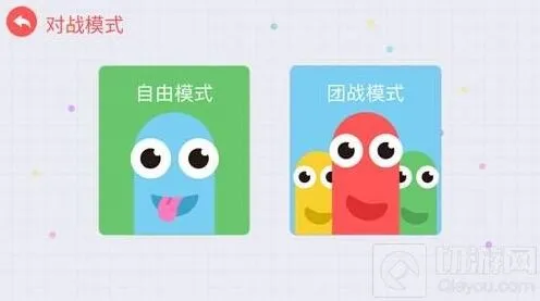 贪吃蛇大作战团战模式变化介绍