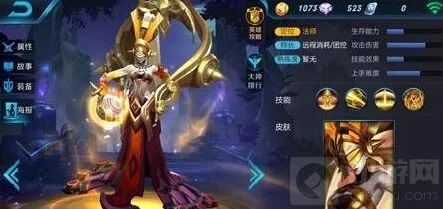 王者荣耀正式服新英雄什么时候出问题完整解读