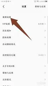全民K歌全民