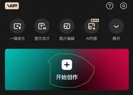 剪映高效提取音频文字的方法