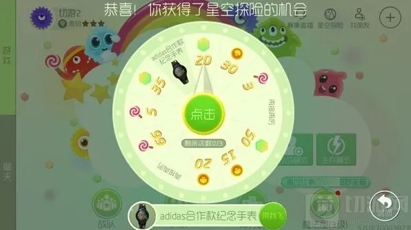 《球球大作战》星空探险免费抽取问题解决指南