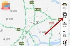 百度识图功能开启技巧