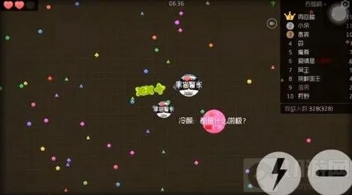 《球球大作战》卡超大宝箱圣衣材料详细技巧