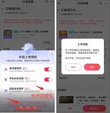 租号玩租账号流程技巧分享