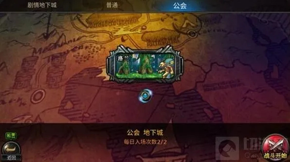地下城与勇士内测副本玩法完整指南