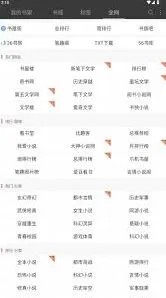 悦读免费阅读入口获取攻略