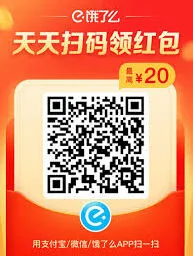 《微信》美团外卖大额优惠券领取详细指南