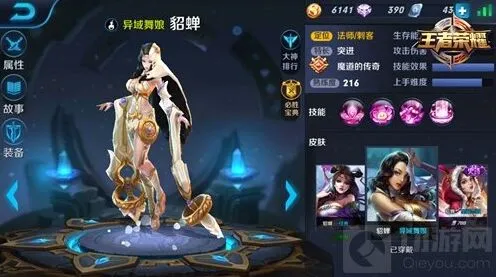 王者荣耀貂蝉半肉对线攻略