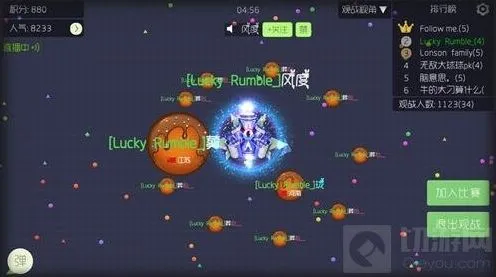 球球大作战推刺技巧教学 卖萌保命攻略分享