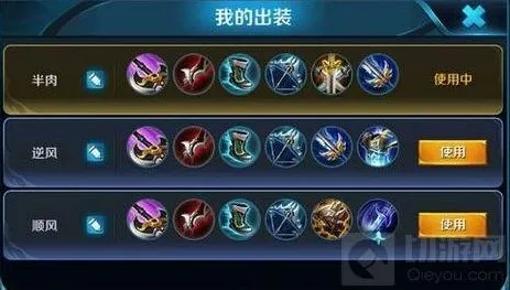 王者荣耀刘备打野玩法详细指南