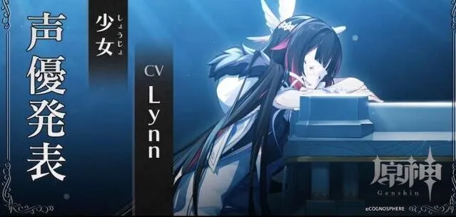 《原神》愚人众少女执行官玩法攻略