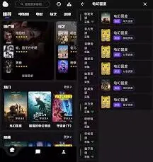 蛋播星球app使用操作指南