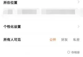 快手图片集完整制作教程
