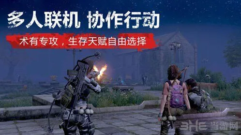 明日之后材料收集方法技巧