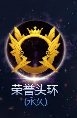 球球大作战全球总决赛