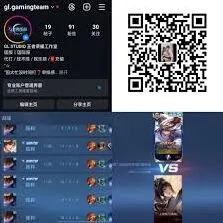 微信王者荣耀代打技巧分享