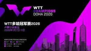 微博体育赛事直播信息获取指南