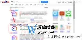 陌陌官网登录入口完整教程