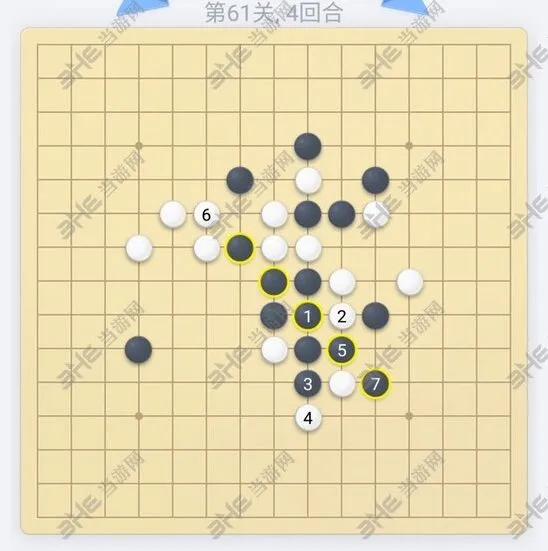 微信五子棋第61关怎么过指南