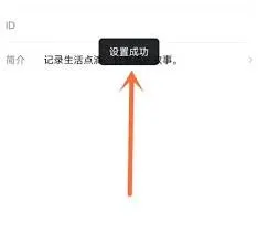 抖音精选更换背景图片操作详解教程