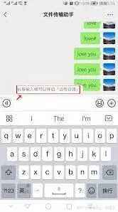 微信翻译功能使用教程与技巧