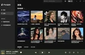 《汽水音乐》个性化推荐编辑详解