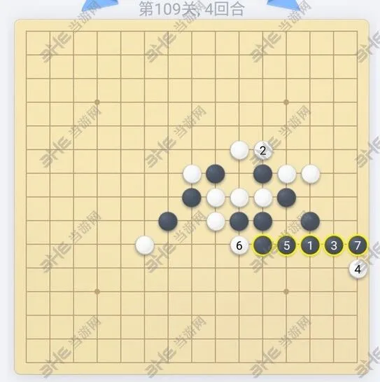 《微信欢乐五子棋》109关通关技巧