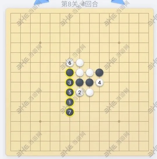 微信五子棋第8关过关攻略分享