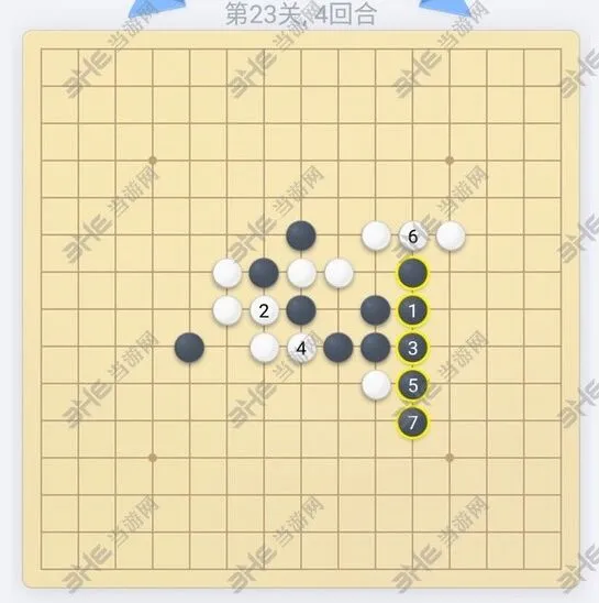 五子棋残局第23关通关指南