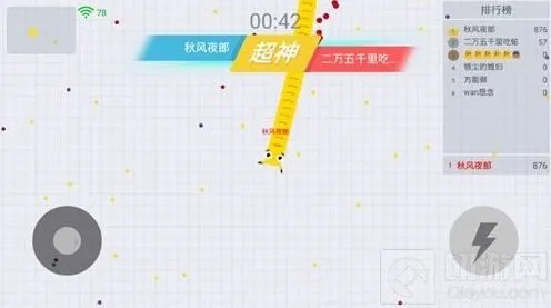 《贪吃蛇大作战》保护好蛇头注意事项