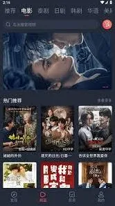 《泰剧兔》分享给好友完整方法