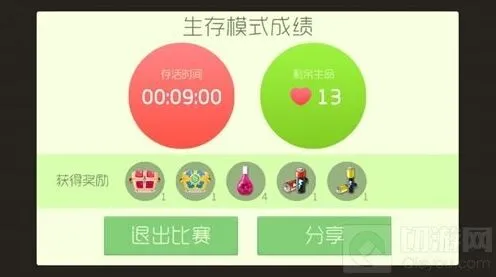 球球大作战宇宙能量块获取方法