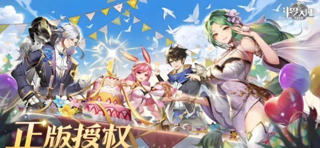 《斗罗大陆》武魂觉醒升星材料清单