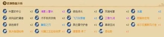 炉石传说龙争虎斗