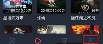 囧次元充值教程步骤指南