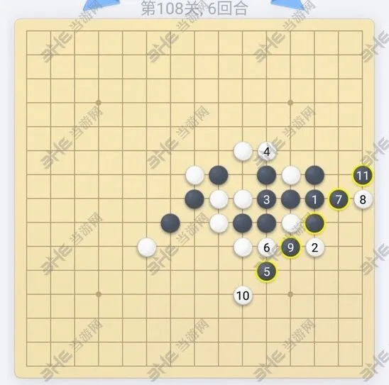 微信五子棋残局108关通关指南